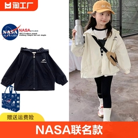 nasa联名女童连帽长袖，冲锋衣春秋2023洋气儿童，运动外套防风衣