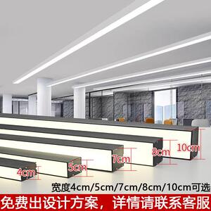 合承拼接教室吊灯方通led长条办公护眼专用造型线一体商用吊线