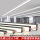承接教合室吊灯方通l用ed长办公灯条办公护拼眼专造型线一体商用