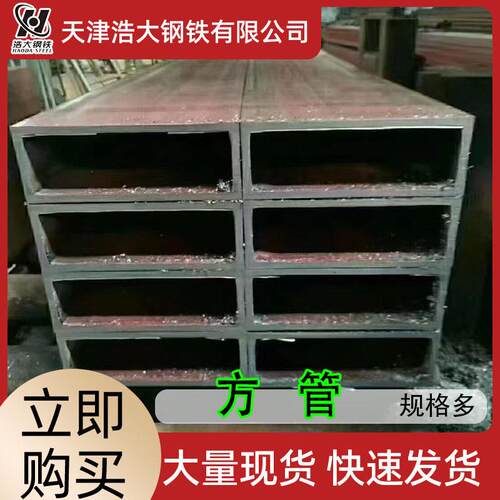 非标方管40*120/80*120/80*160/200*60厚壁镀锌方管方矩管黑方管