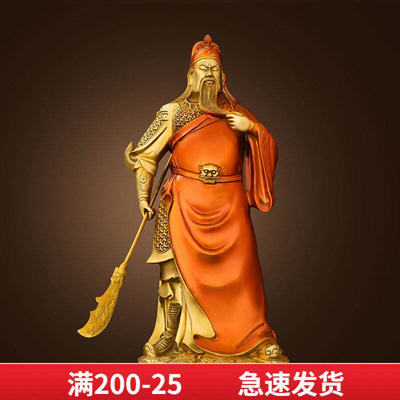 纯黄铜关公财神铜像摆件佛像大刀关羽关二爷武财神供奉工艺礼品摆