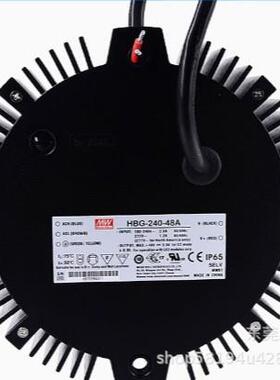 明纬调光恒流电源HBG-240-36A/48DA/36B/48AB圆形铝壳LED防水电源