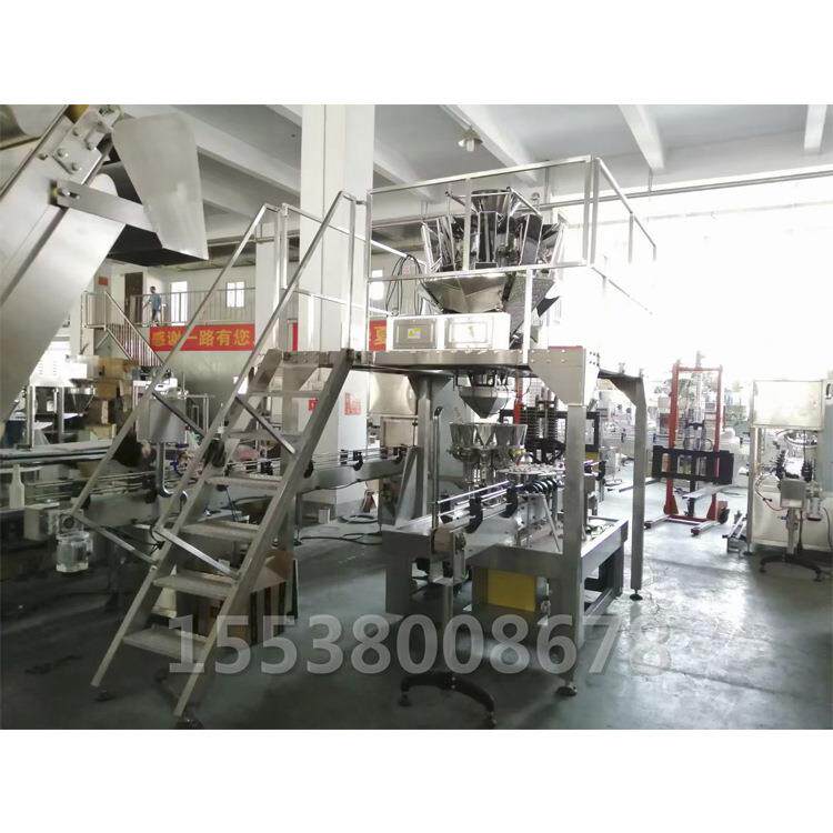 全自动组合秤颗粒瓶装灌装线宠物食品颗粒罐装线颗粒灌装机