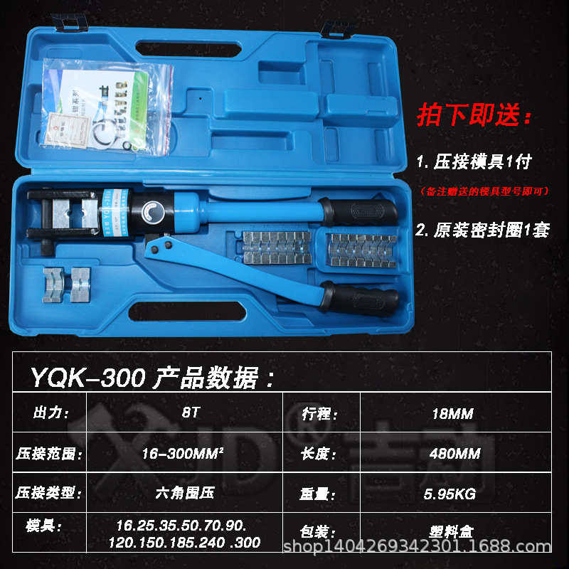 300a手动式压铜压快速接钳新款yqk压线钳-整体式铝线钳液压端子