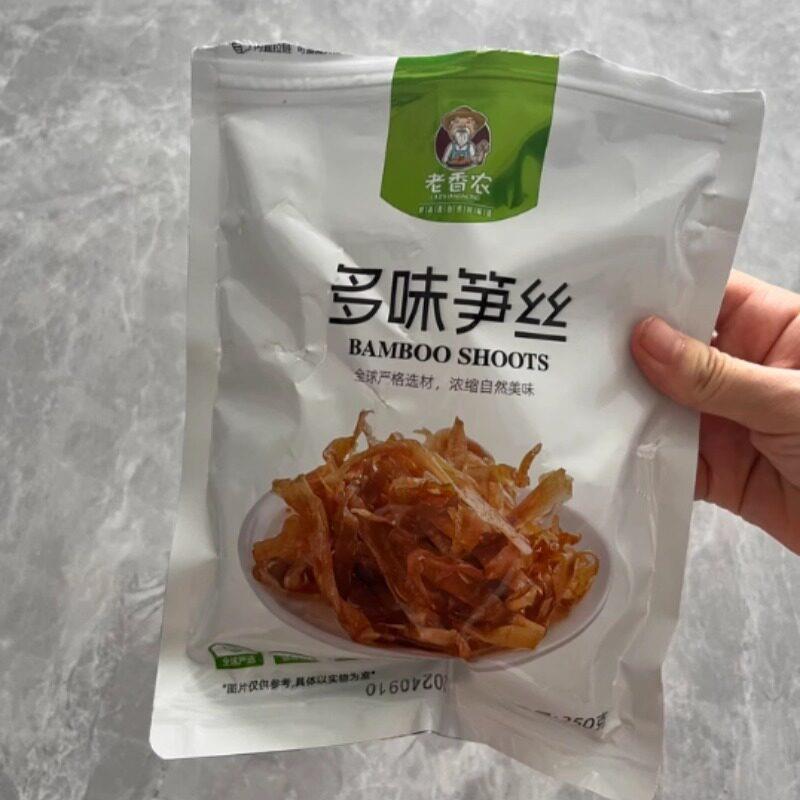 多味笋丝干500g微辣袋装即食农家笋干休闲散装零食临安特产嫩笋尖