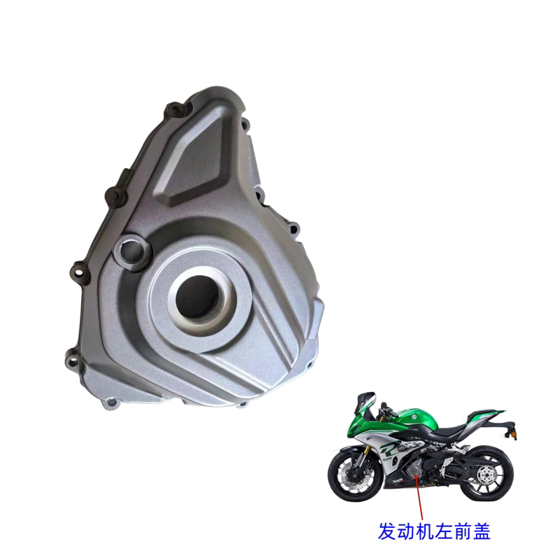 适用贝纳利龙卷风402 BJ400-16A发动机配件左前盖 磁电机盖左盖垫