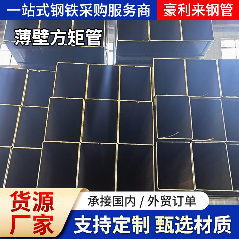 薄壁方矩管大口径热镀锌方管车棚支架无缝矩形管家具管高强承重管