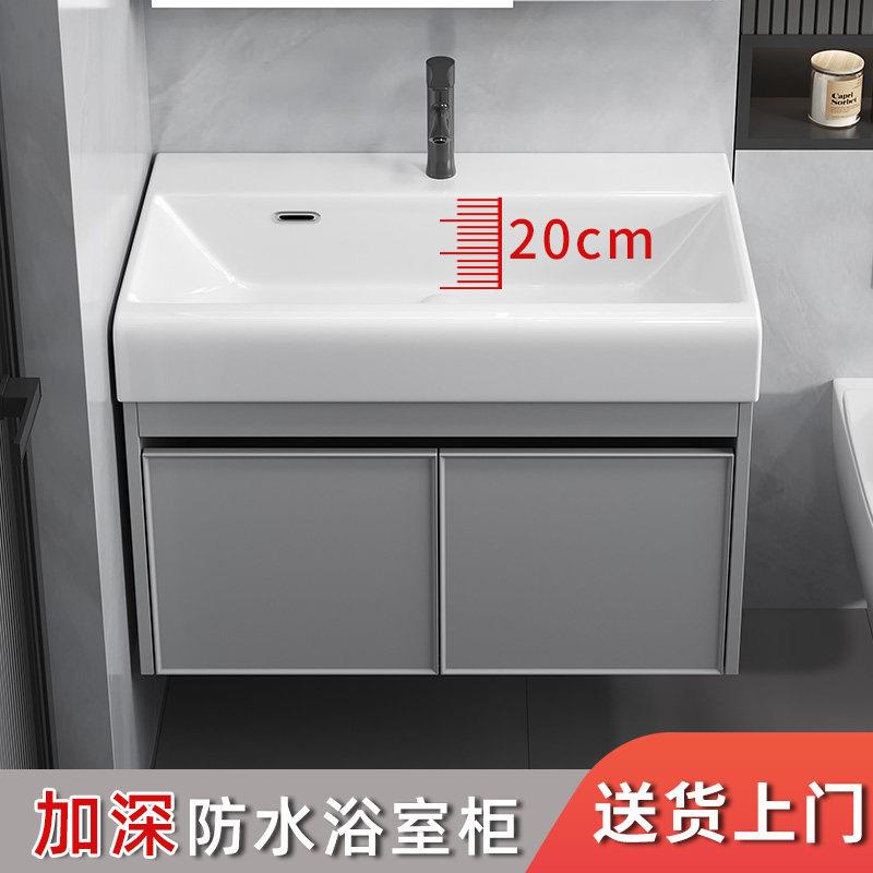 小户型浴室柜窄款洗手盆柜陶瓷一体台盆30cm35宽40cm洗脸盆洗漱台
