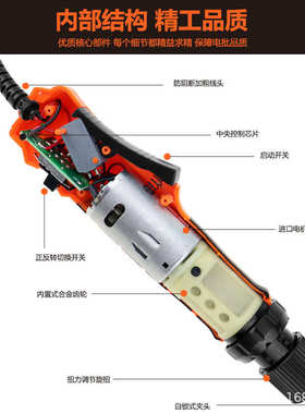 带电电动源工业全自动电螺丝刀批起子802801电动一体式级改锥电