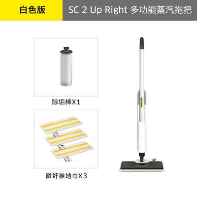 德国Kach家用高温高压便携式蒸汽清洗机杀菌除虱全屋清洁蒸汽拖把