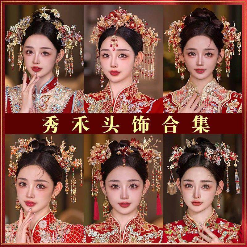 秀禾头饰简单大气重工新中式秀禾服新娘头饰凤冠结婚2025新款高级,宠物/宠物食品及用品,发饰/头饰,淘宝优惠券,粉丝福利购,淘宝优惠卷