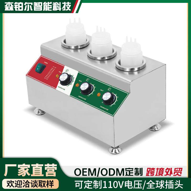 酱汁保温机商用酱汁机恒温容器巧克力酱果酱保温加热