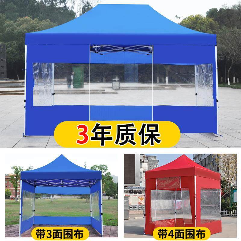 四脚帐篷摆摊用遮阳棚加厚雨棚围布户外四角折叠太阳大伞防雨篷子