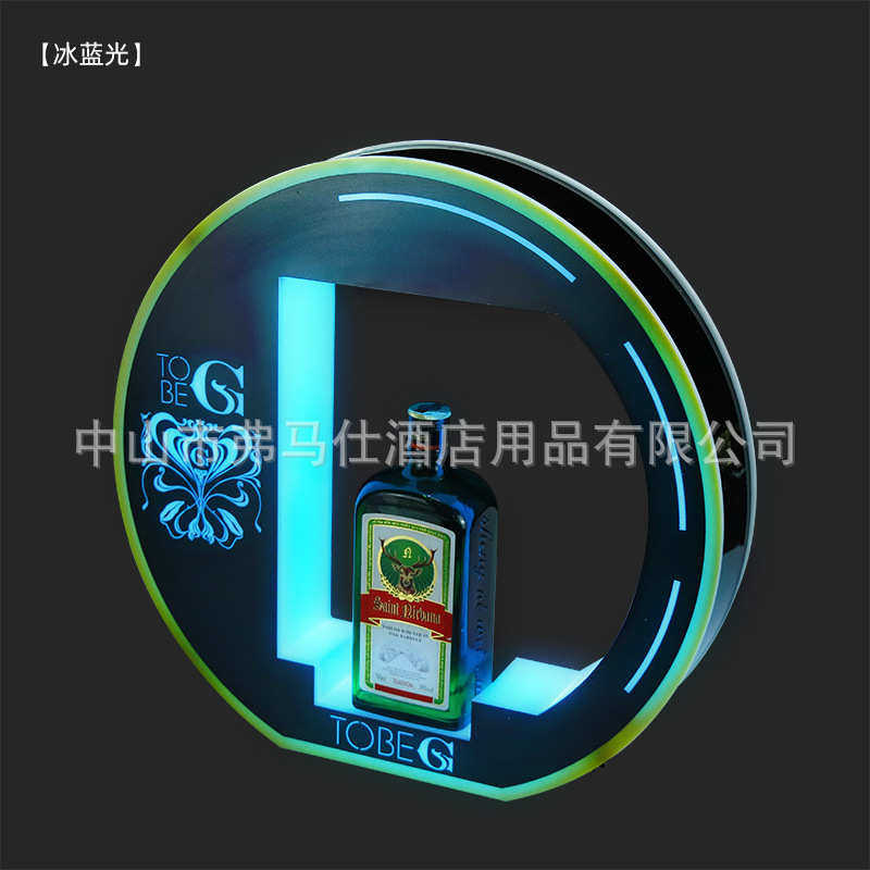 道具酒奖杯发光座酒吧展示架ktv红酒托出洋酒酒气氛夜场led香槟酒