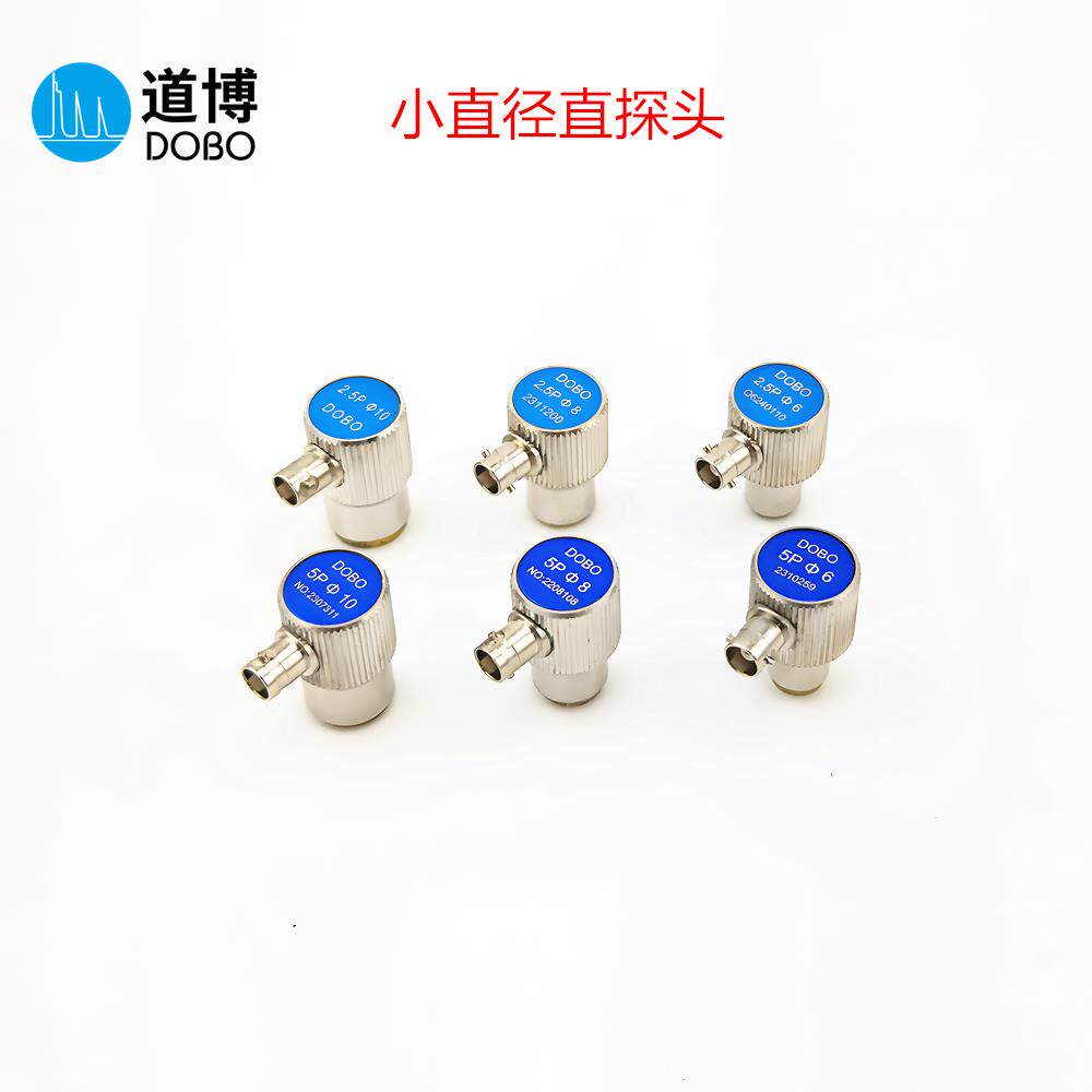 2.5P10超声波探伤仪直探头微小径金属检测探头纵波换能器横插式