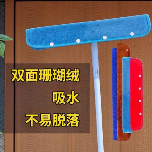 Magic Mop Cloth Cover, Cleaning Cloth, Squeegee Cloth, Mop C