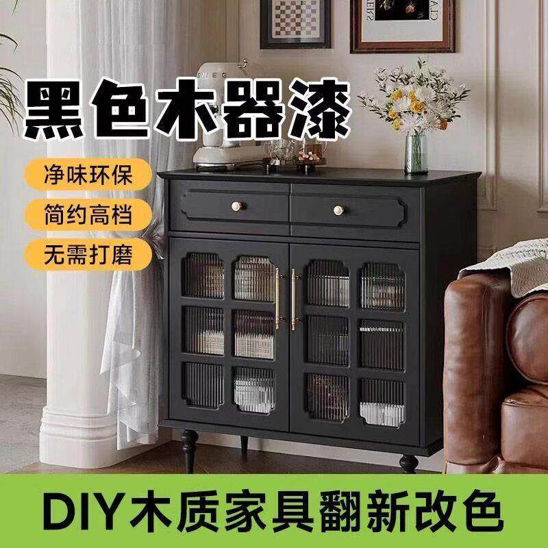 黑色水性木器漆哑光黑油漆旧家具木门旧门翻新改色家用自刷涂料sy