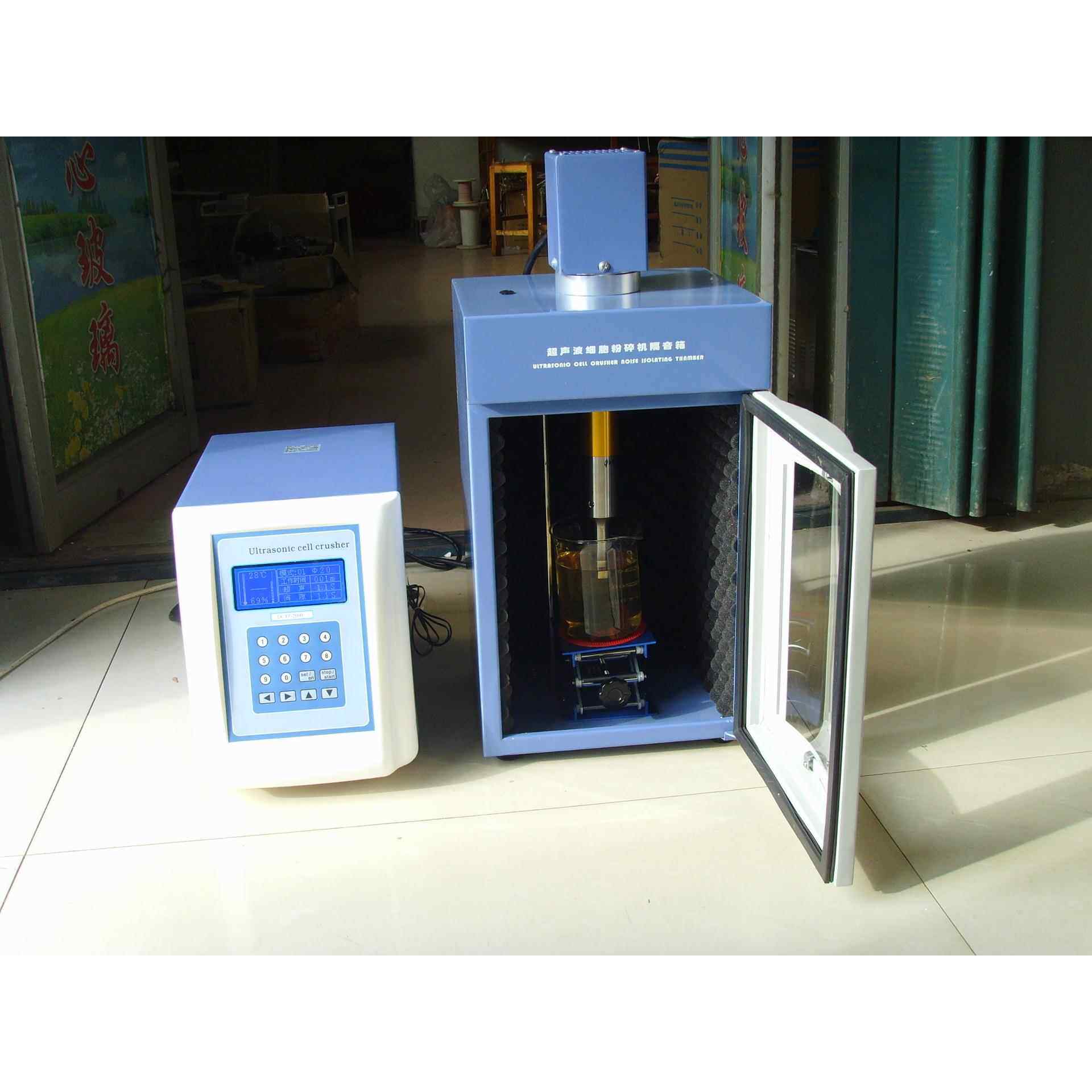 JY-2800B超声波细胞粉碎机，2800W触摸屏超声波细胞破碎仪