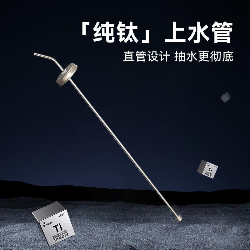 烧水壶配件钛上水管茶台抽水器电茶炉桶装水吸水管茶具配件