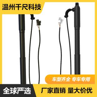 适用宝马X5E70E70LCI电动尾门撑杆OE 51247332696 51247332695