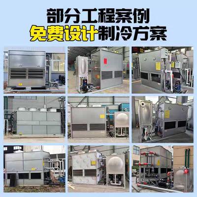 闭式冷却塔注塑机空压机真空炉 40吨冷却塔80吨冷却塔100吨冷却塔