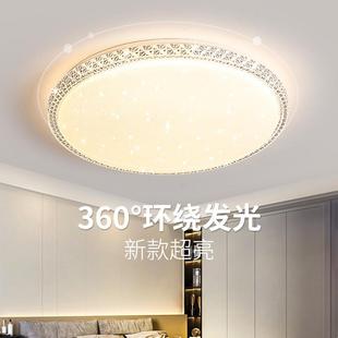水晶家用大厅主灯简约现代大气餐厅灯具LED卧室吸顶灯 客厅灯新款