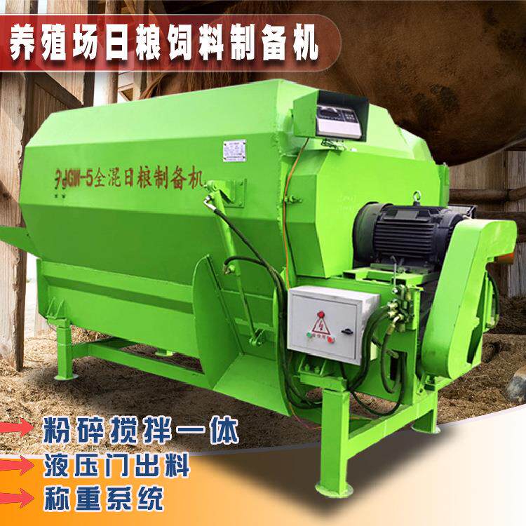 380V电动3立方单轴tmr搅拌机牛羊全日粮混合拌料机省工省时拌草机