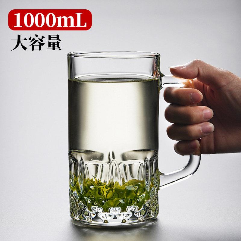 带把手玻璃杯家用喝水啤酒杯商用绿茶专用1L大容量耐高温泡茶杯子