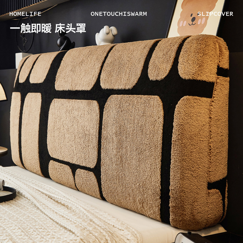 2025冬季新款全包床头罩高级感木床靠背软包床头套罩防尘罩通用型,居家布艺,一次性防尘罩,淘宝优惠券,粉丝福利购,淘宝优惠卷