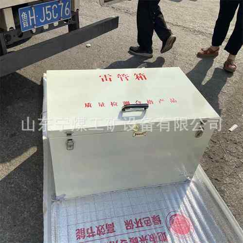 隧道开洞爆破用品临时存放箱 800*500*500防爆钢板火药箱 雷管箱