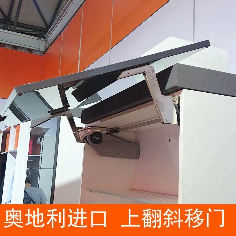 百隆blum橱柜家用五金配件上翻斜移门支撑杆液压杆随意停新品热卖