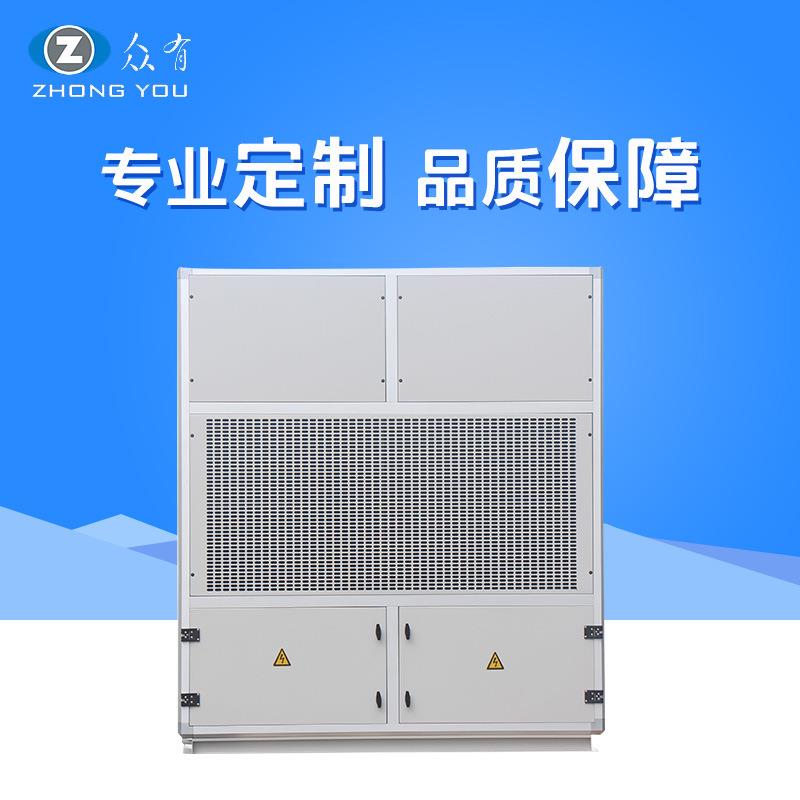 供应LFD84N工业空调|单元式空调|配电房空调|精密空调|冷风空调机