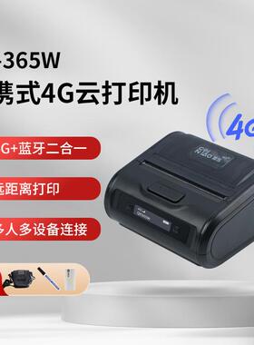 启锐qrQR-365W36w快G递100鸟4云打印机便菜携式便携快递面单5取件