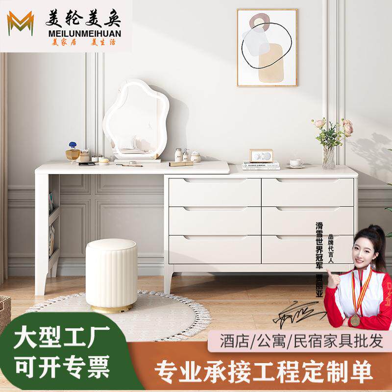 北欧风实木梳妆台斗柜一体卧室现代小户型多功能化妆桌带转角书桌