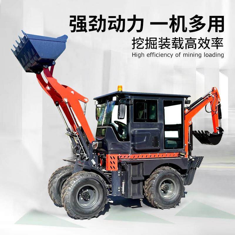 两头忙四驱铲车多功能装载机铲车四驱农用工程前挖后铲两用一体机