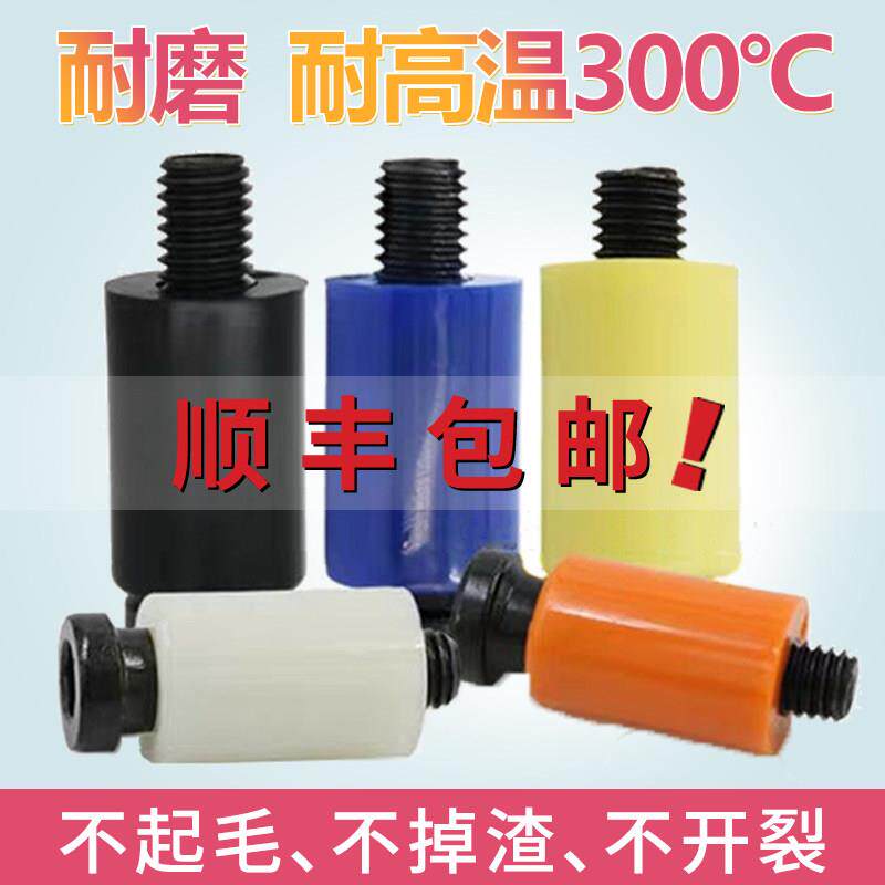 进口模具树脂开闭器耐高温尼龙胶塞拉钩闭模器塑料蓝色胶塞螺丝D8