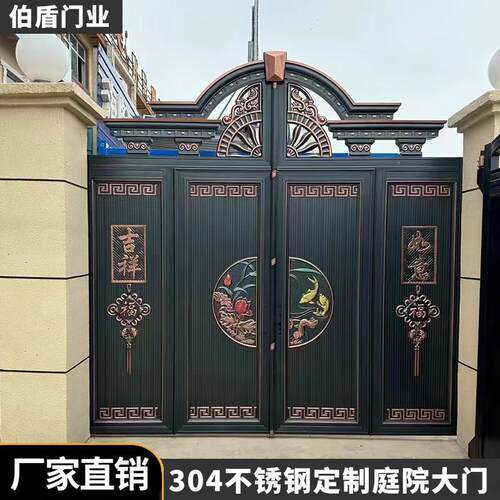 铝艺大门304不锈钢大门别墅庭院大门双开门铝合金农村自建房大门