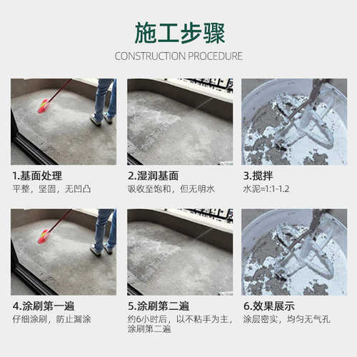 筑基聚合物水泥防水涂料地下室厨房家装JS防水涂料外墙屋面涂料