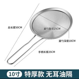 豆浆过滤网超细果汁滤渣器神器漏勺细网筛破壁机隔渣漏网勺辅食