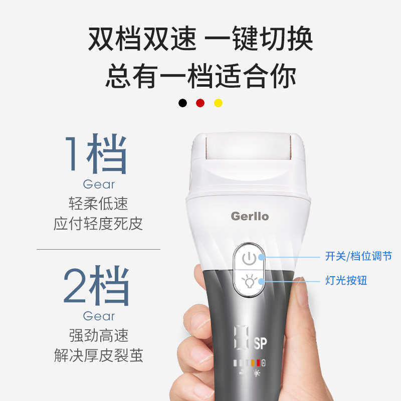 直销电动磨脚石搓脚修脚器去死皮老茧家用脚后跟刮脚皮刀打磨器