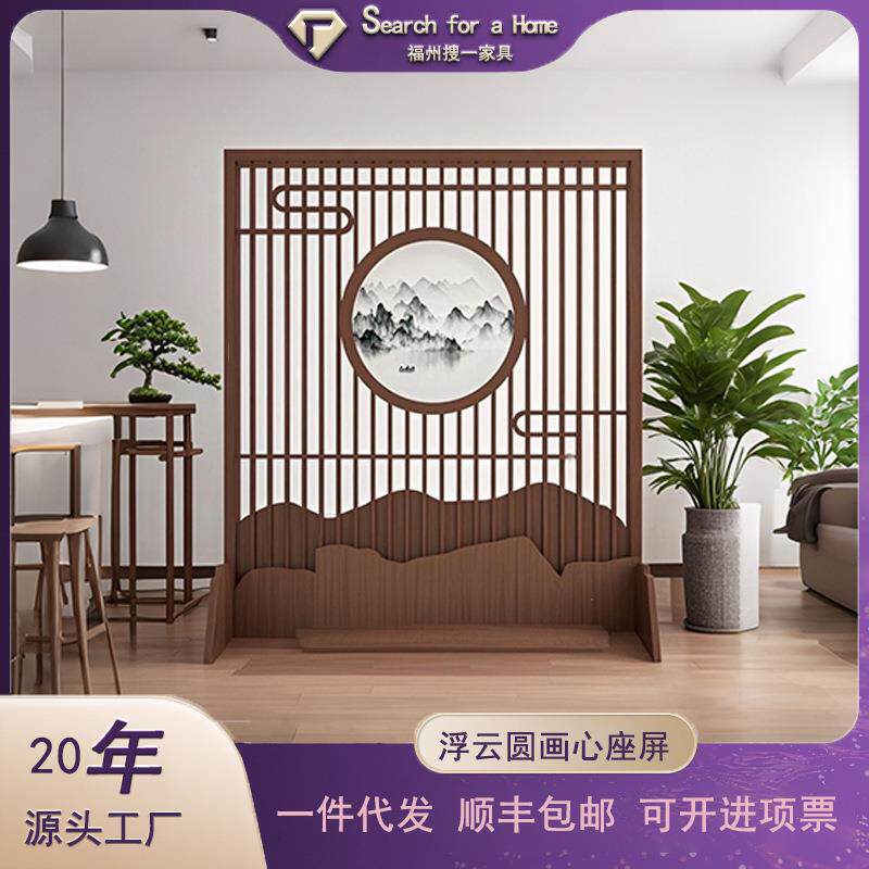 新中式屏风隔断客厅原木质栅栏进门玄关家用小户型浮云圆画心座屏