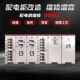 保养配电压安装 维修箱增容厂家房施工改造变压器配电柜新款