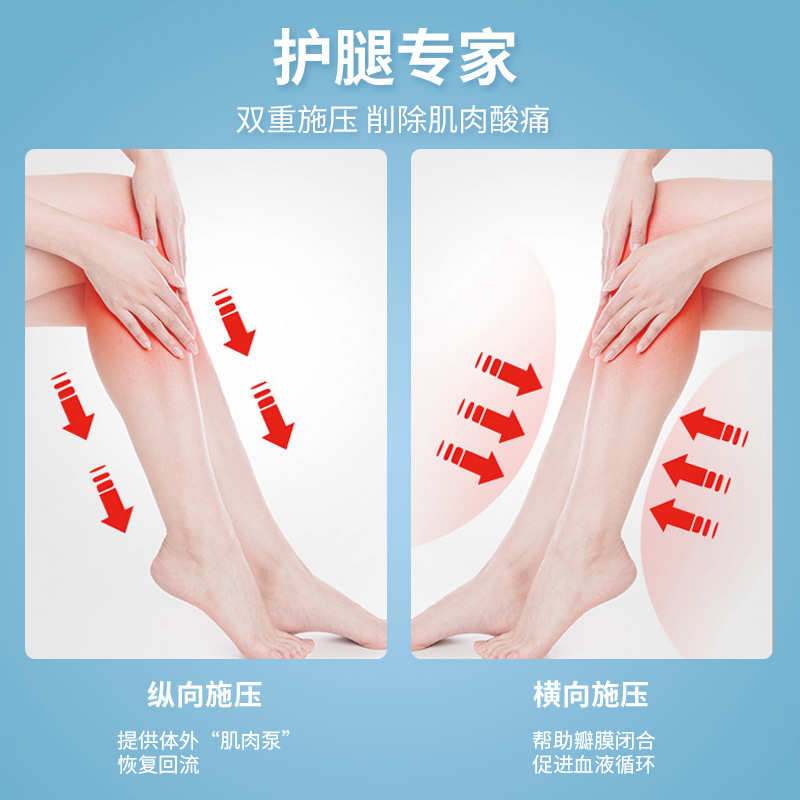 腿部按摩器多功能恒温热敷瘦腿仪经络全自动揉捏足机静脉揉捏仪器