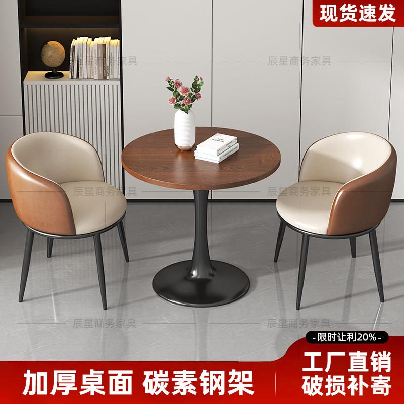 阳台休闲茶桌餐桌办公室接待小圆桌咖啡奶茶店洽谈桌椅组合会客桌