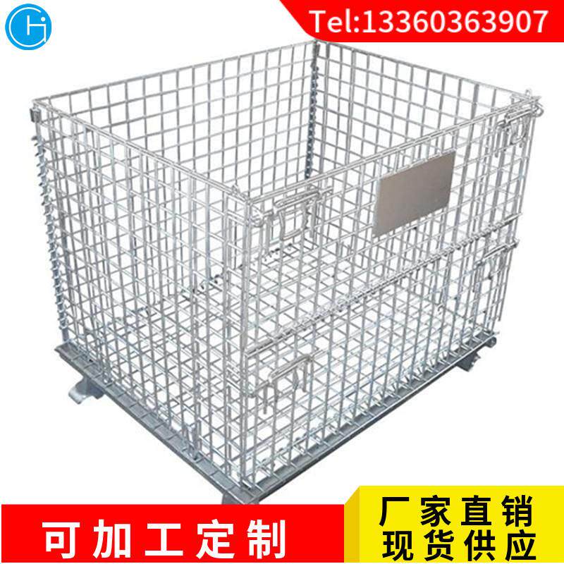 仓储笼折叠式仓库笼金属网框铁网箱铁笼蝴蝶笼B4.8