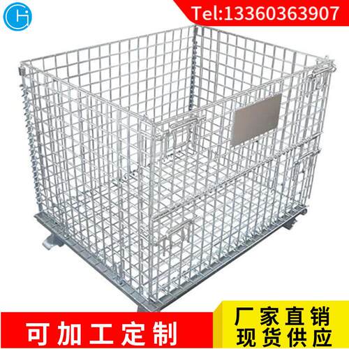 仓储笼折叠式仓库笼金属网框铁网箱铁笼蝴蝶笼B4.8