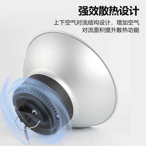 照明led工矿灯天鹏灯100w150w200w篮球馆吊装高深照灯体育馆