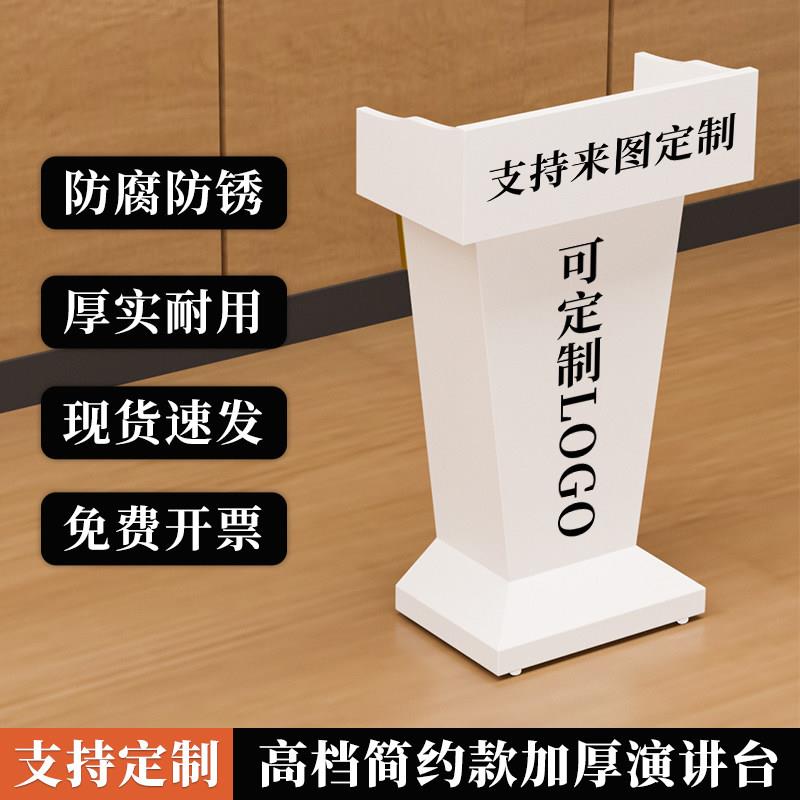 不锈钢迎宾台餐厅接待台物业门岗礼宾台咨客台会议室演讲发言讲台