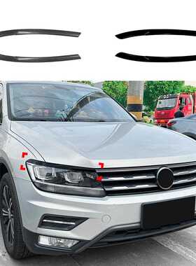 适用大众途观Tiguan MK2 2017-2020 前大灯灯眉车贴外饰跨境改装