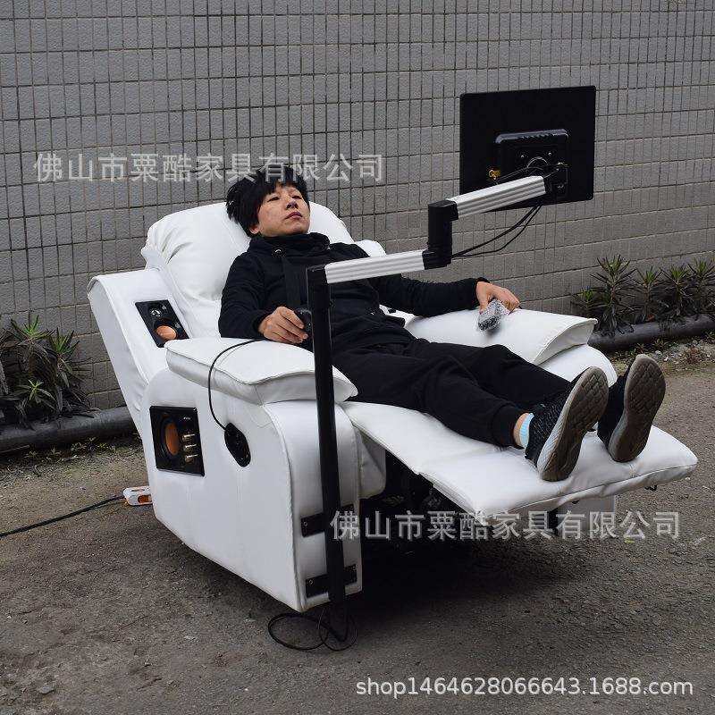 未已来心理咨询放松椅体感音乐多功能沙发按摩电动沙发椅厂家